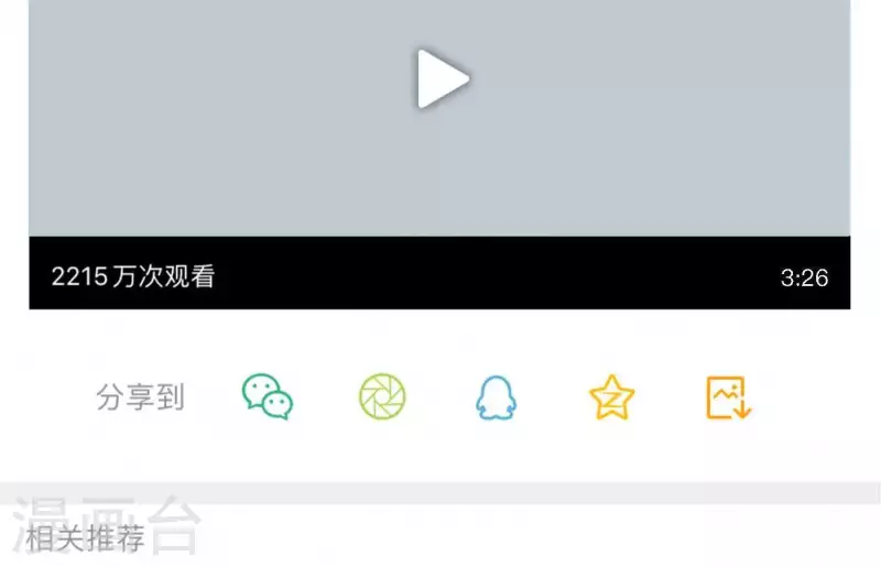 第60话 低沉时光(1/3)-第60话