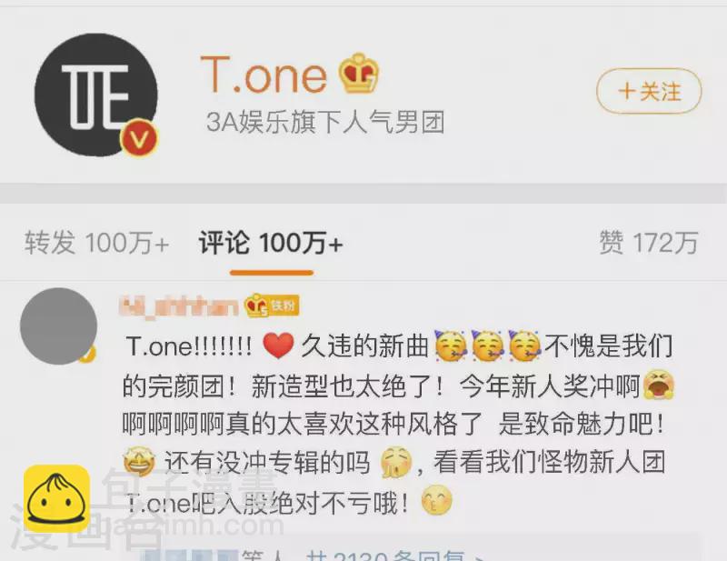 第60话 低沉时光(1/3)-第60话