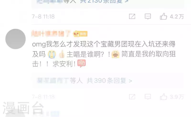 第60话 低沉时光(1/3)-第60话