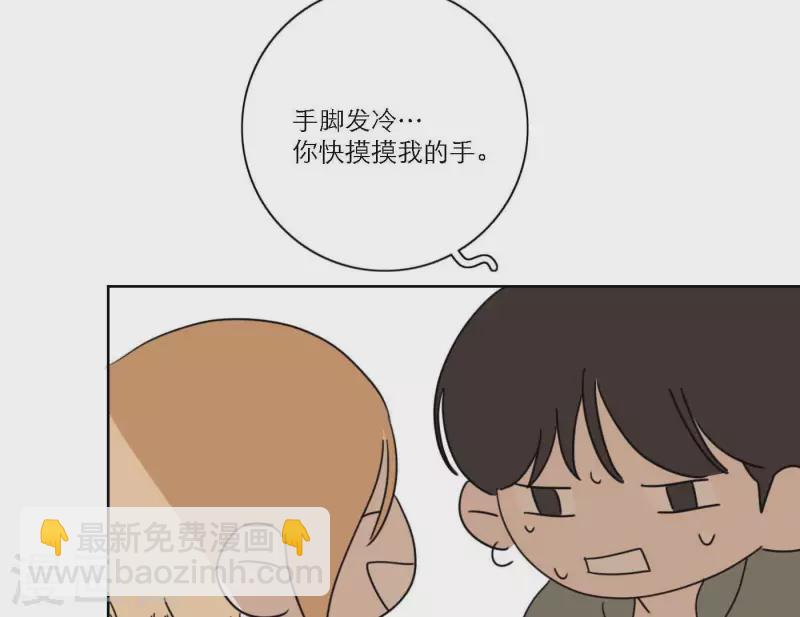 第72话 周遭的恶意(1/3)-第72话