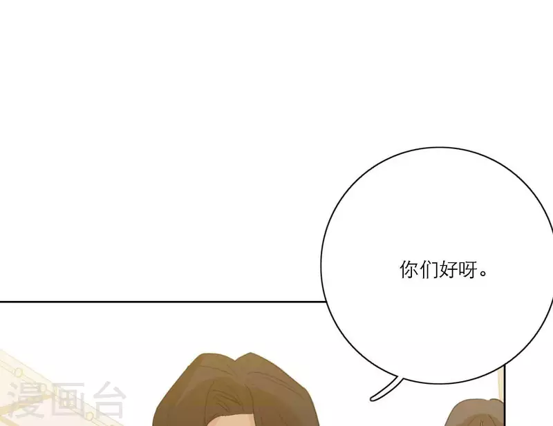 第72话 周遭的恶意(1/3)-第72话