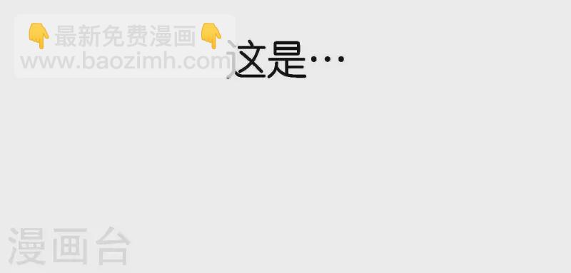 第72话 周遭的恶意(1/3)-第72话