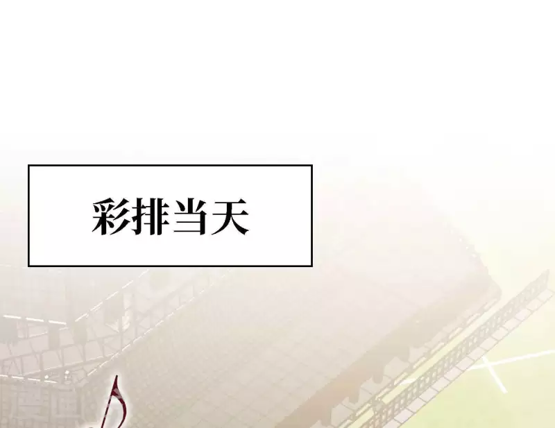 第72话 周遭的恶意(1/3)-第72话