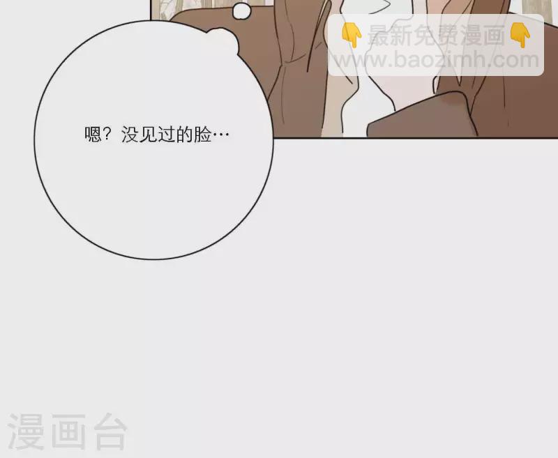 向上而生 - 第74話 妹妹擁有愛情了(2/4) - 7