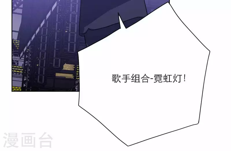 向上而生 - 第78話 新人獎屬於我們(1/3) - 7
