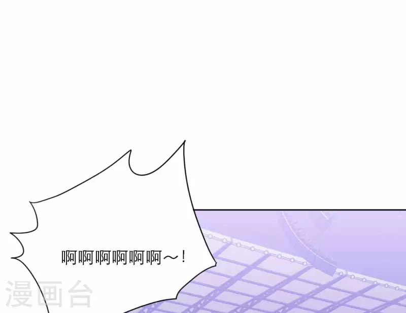 向上而生 - 第78話 新人獎屬於我們(1/3) - 8