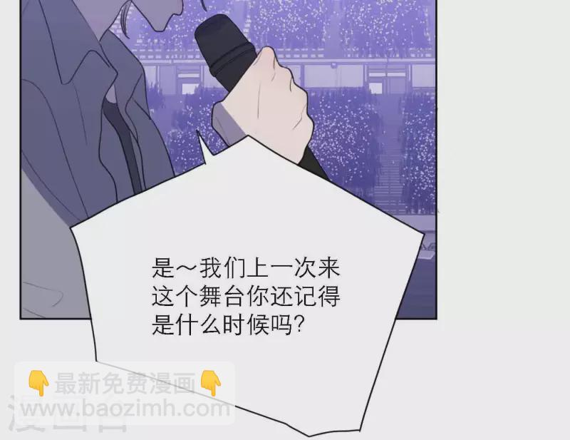 向上而生 - 第78話 新人獎屬於我們(1/3) - 4