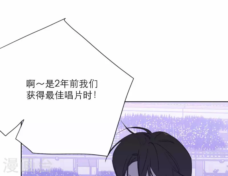 向上而生 - 第78話 新人獎屬於我們(1/3) - 6