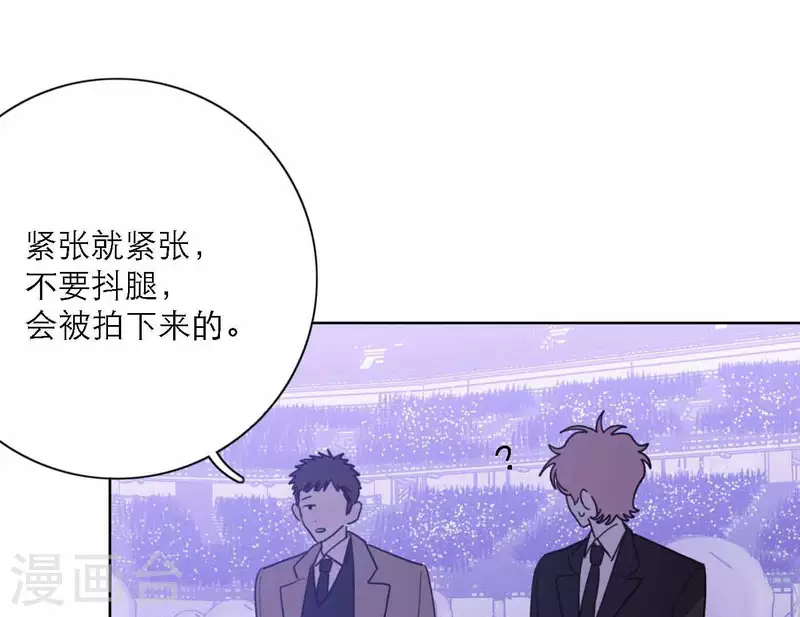向上而生 - 第78話 新人獎屬於我們(1/3) - 3