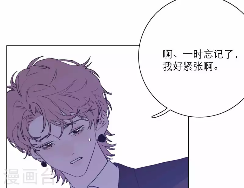 向上而生 - 第78話 新人獎屬於我們(1/3) - 5