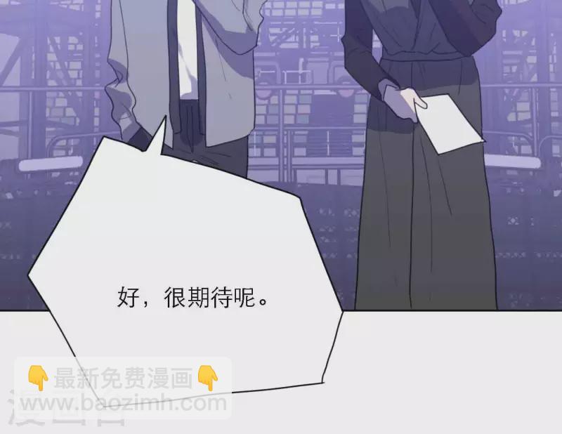 向上而生 - 第78話 新人獎屬於我們(1/3) - 4
