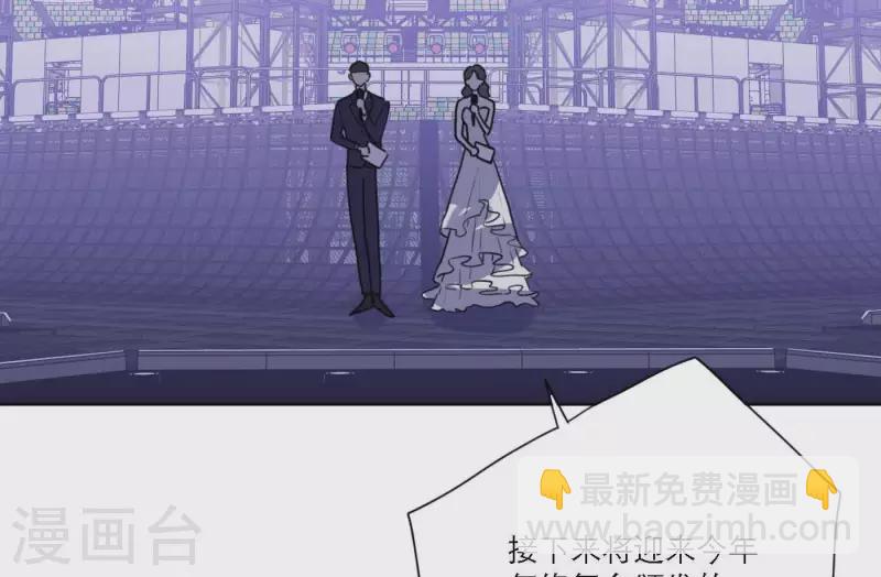 向上而生 - 第78話 新人獎屬於我們(1/3) - 6