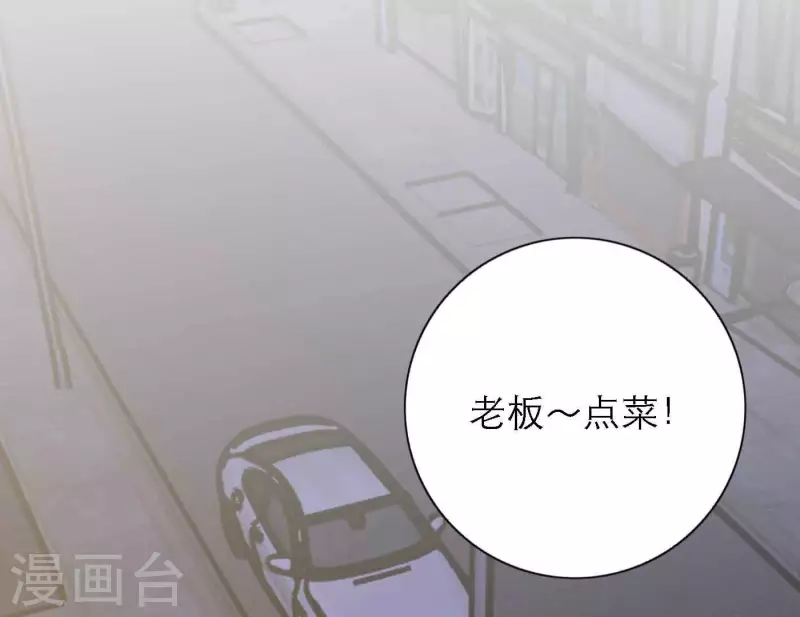 向上而生 - 第80話 快樂的慶祝(1/3) - 6