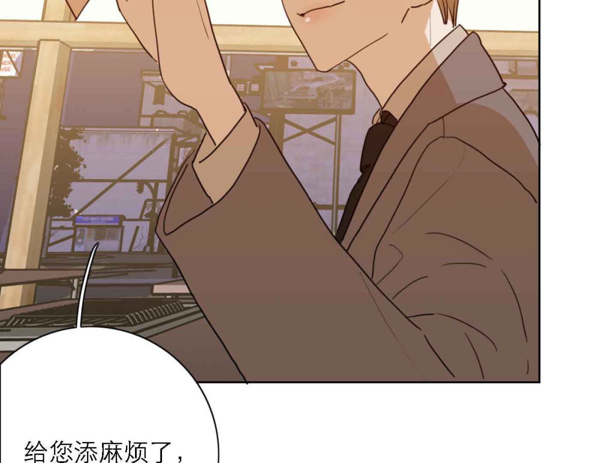 第78话 快乐的庆祝(1/3)-第80话