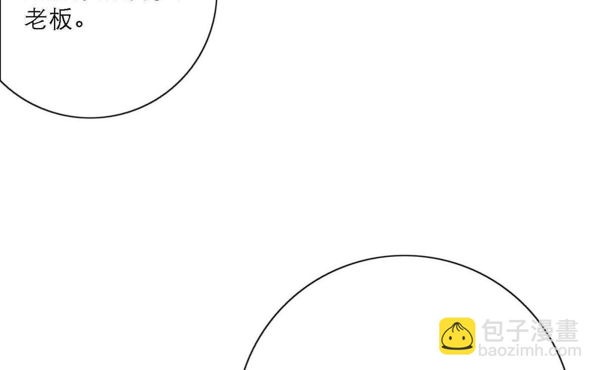 第78话 快乐的庆祝(1/3)-第80话