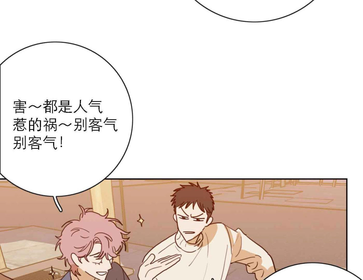 第78话 快乐的庆祝(1/3)-第80话