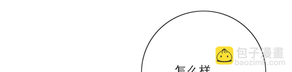 第78话 快乐的庆祝(1/3)-第80话