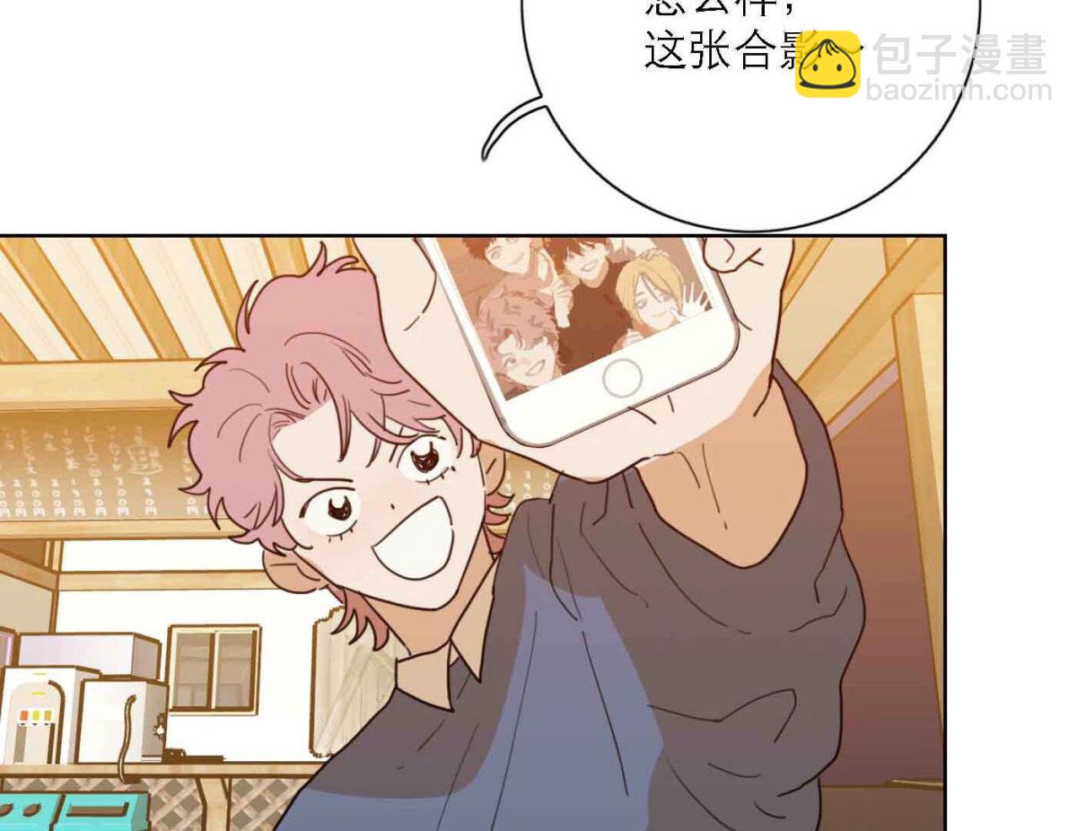 第78话 快乐的庆祝(1/3)-第80话