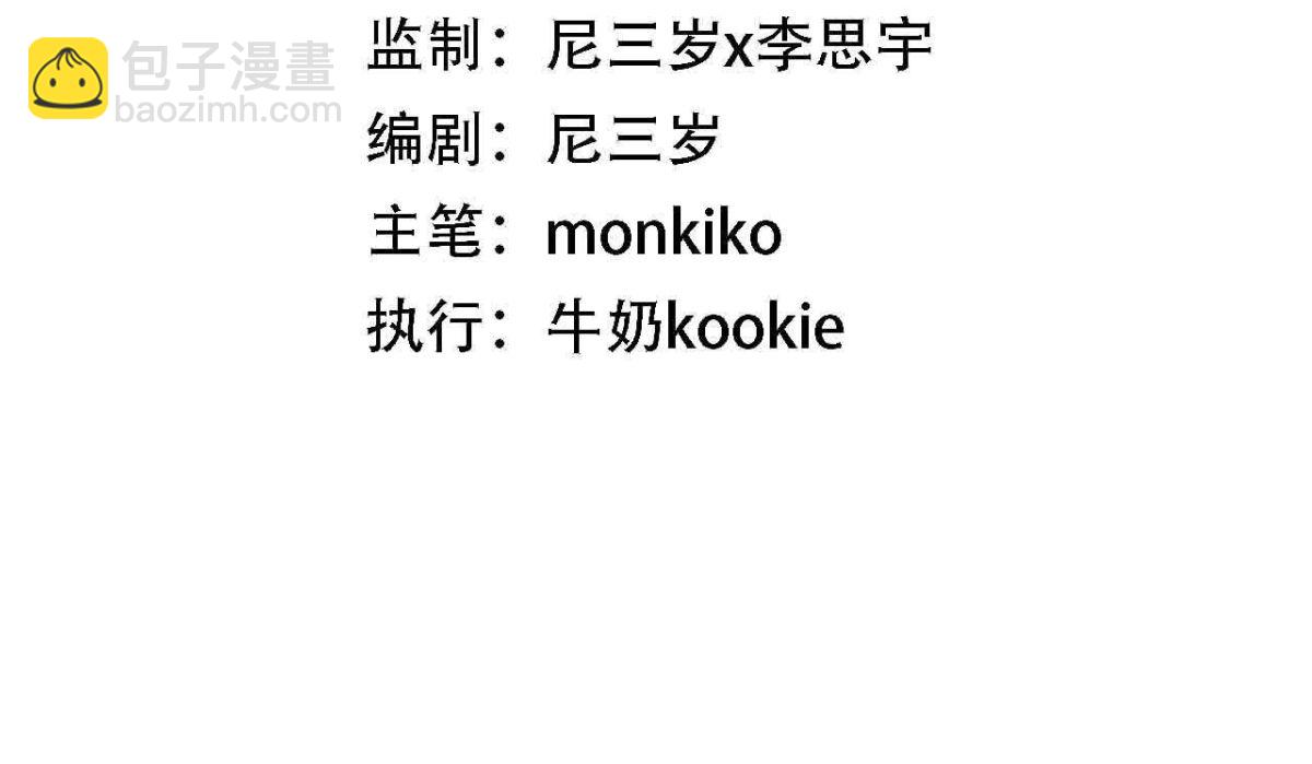 第78话 快乐的庆祝(1/3)-第80话