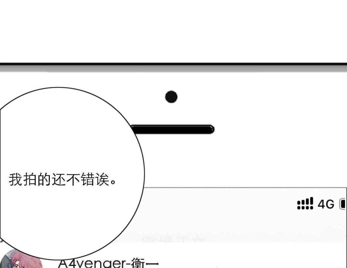 第78话 快乐的庆祝(1/3)-第80话