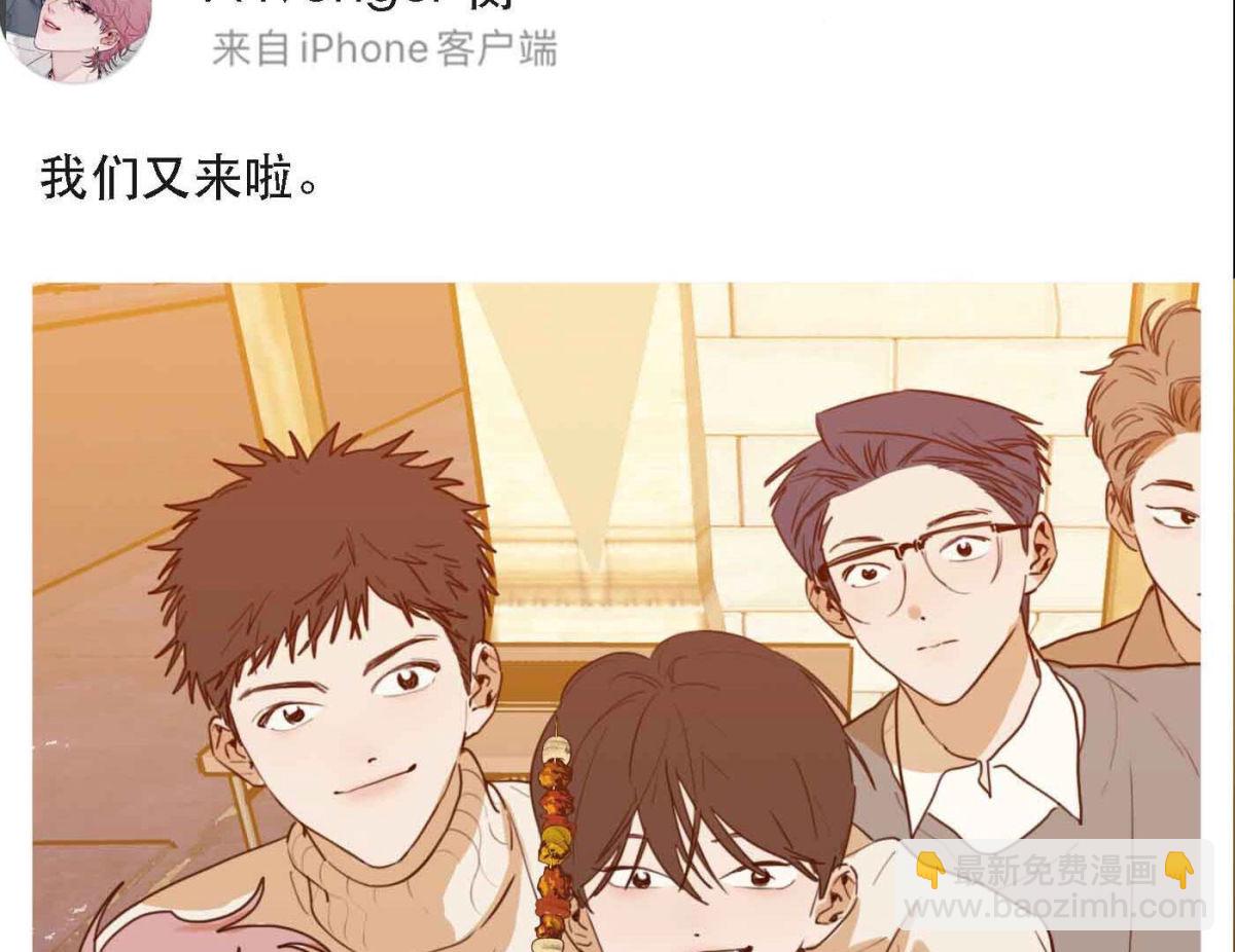 第78话 快乐的庆祝(1/3)-第80话