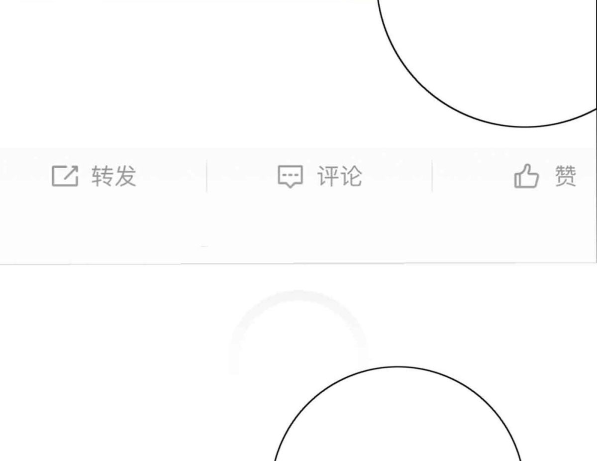 第78话 快乐的庆祝(1/3)-第80话