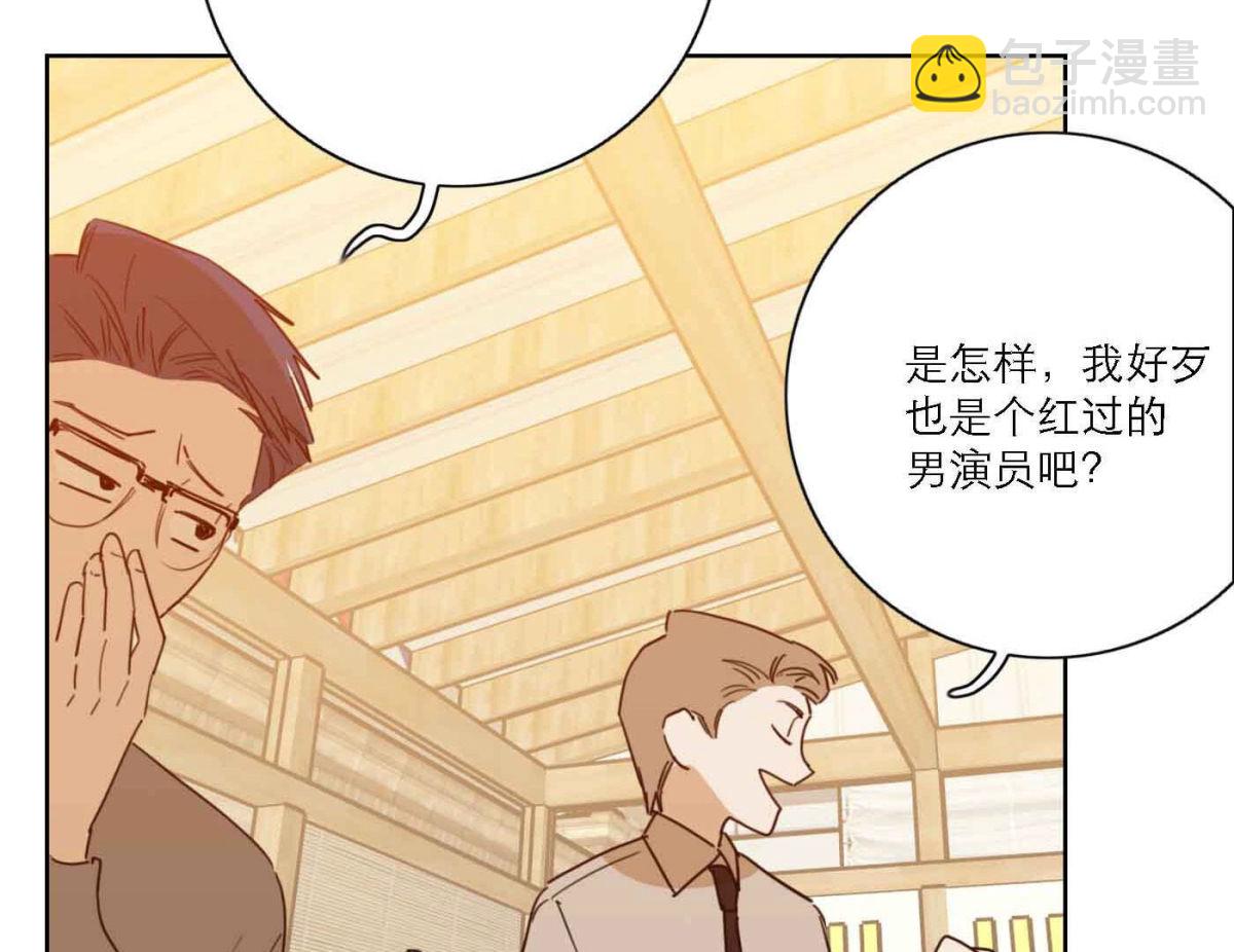 第78话 快乐的庆祝(1/3)-第80话