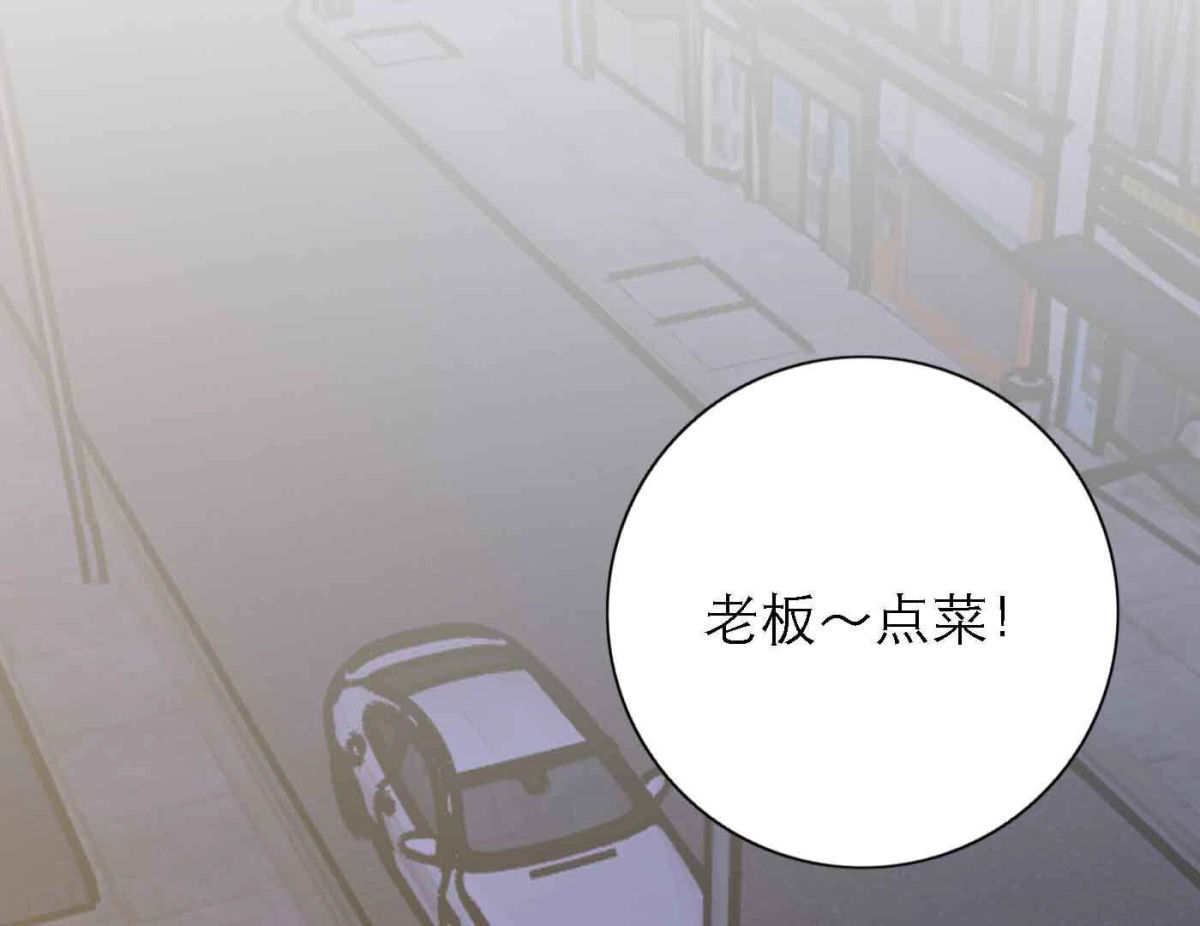 第78话 快乐的庆祝(1/3)-第80话