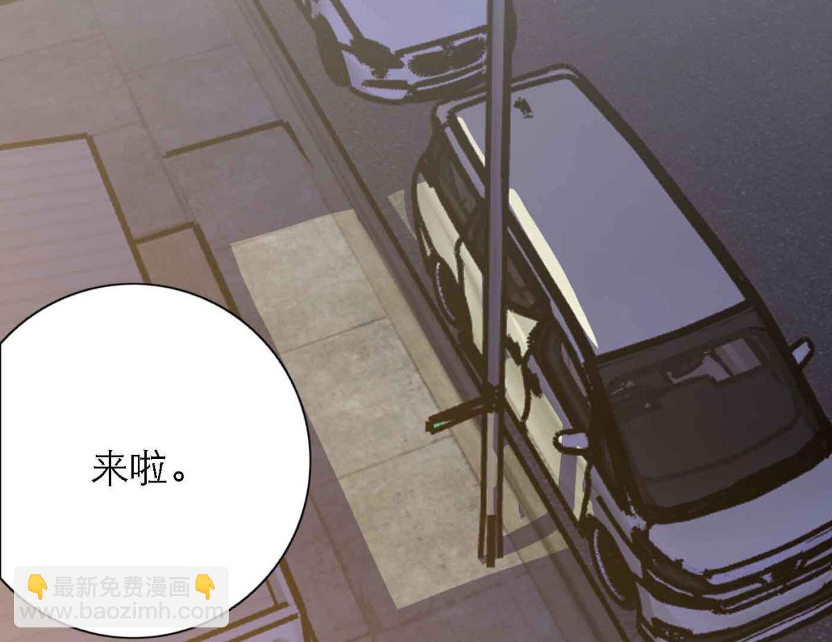 第78话 快乐的庆祝(1/3)-第80话