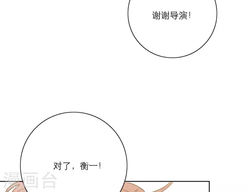 最终话 谢谢你们(1/4)-第88话