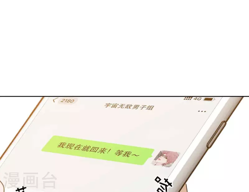 最终话 谢谢你们(1/4)-第88话