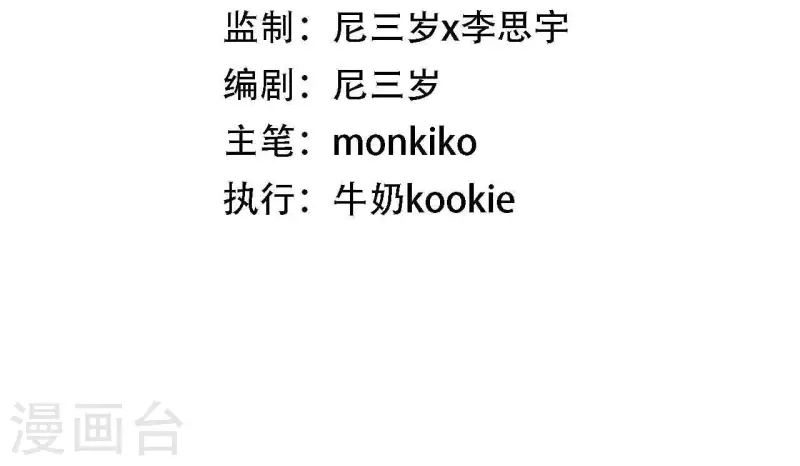 最终话 谢谢你们(1/4)-第88话