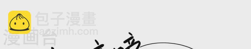 第10话 兄妹争吵爆发(1/2)-第10话