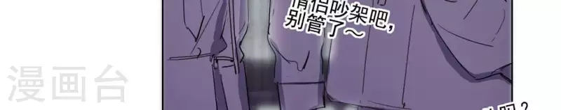 第10话 兄妹争吵爆发(1/2)-第10话