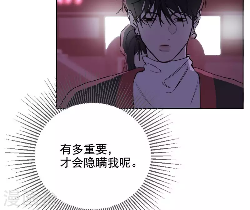 第10话 兄妹争吵爆发(1/2)-第10话