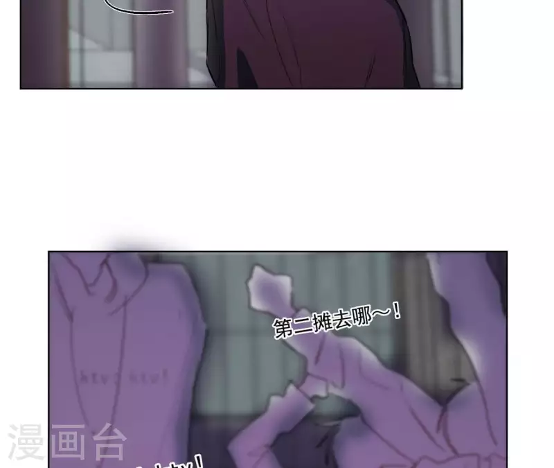 第10话 兄妹争吵爆发(1/2)-第10话