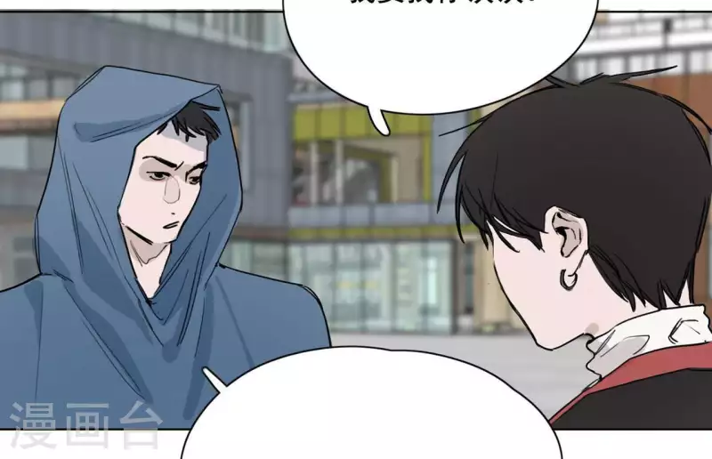 第10话 兄妹争吵爆发(1/2)-第10话