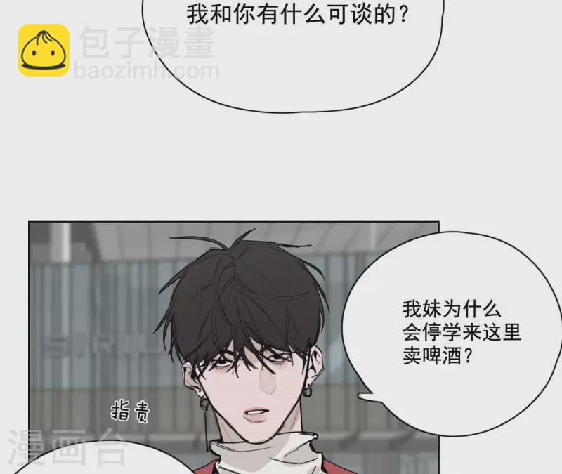 第10话 兄妹争吵爆发(1/2)-第10话