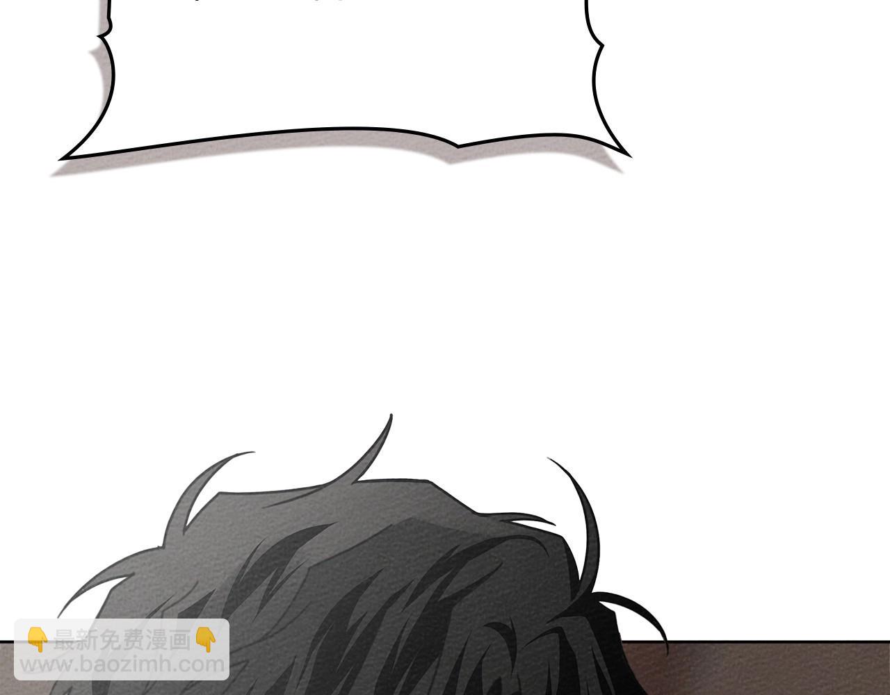 橡樹之下 - 第95話 我的妻子在幹什麼？(1/5) - 4