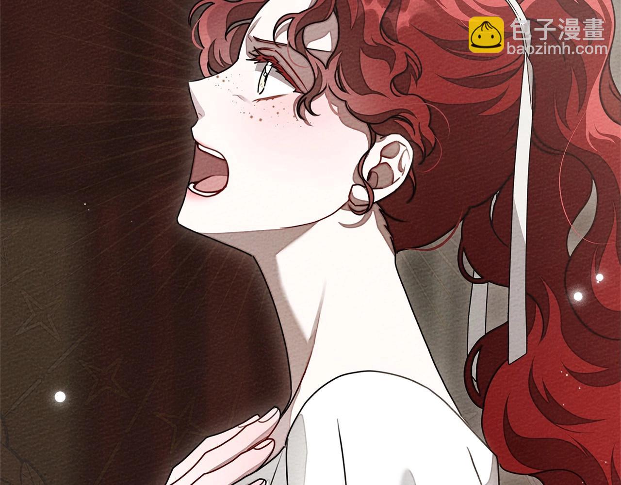 橡樹之下 - 第95話 我的妻子在幹什麼？(1/5) - 4
