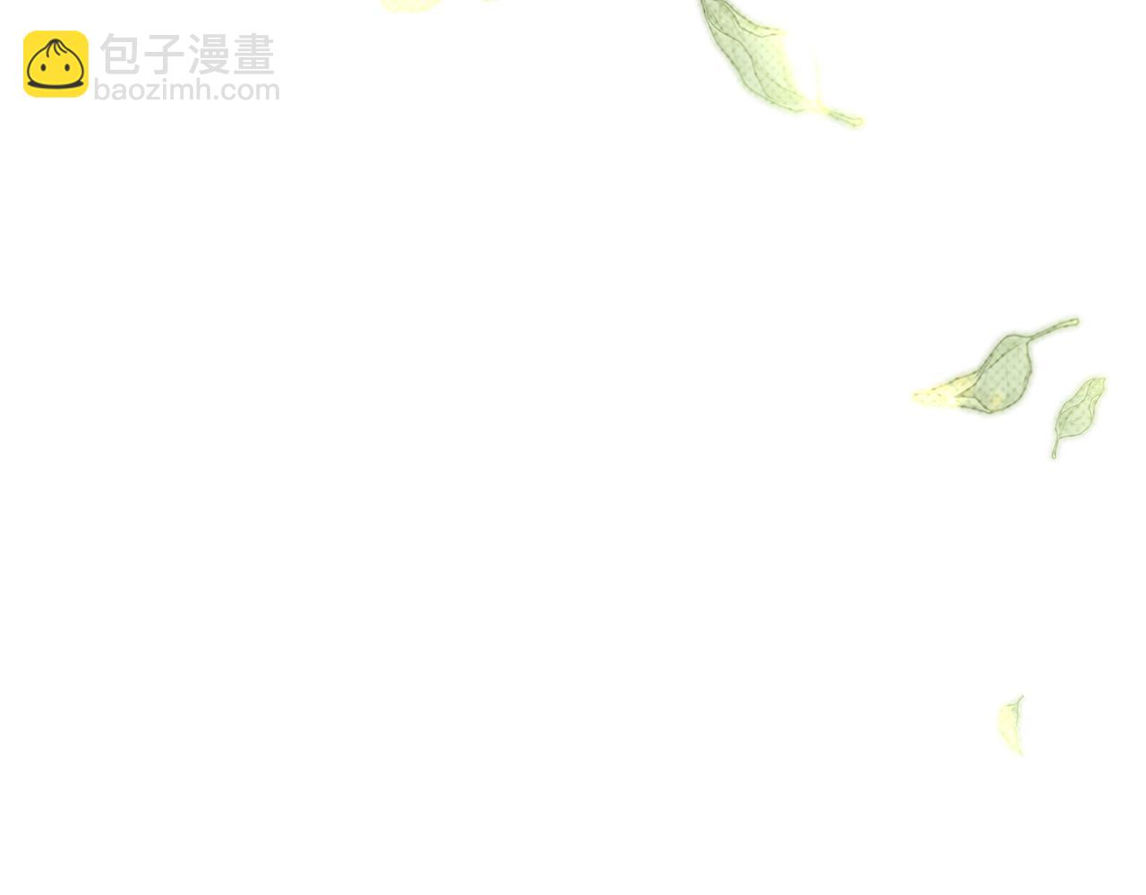 橡樹之下 - 第97話 女妖(1/4) - 8
