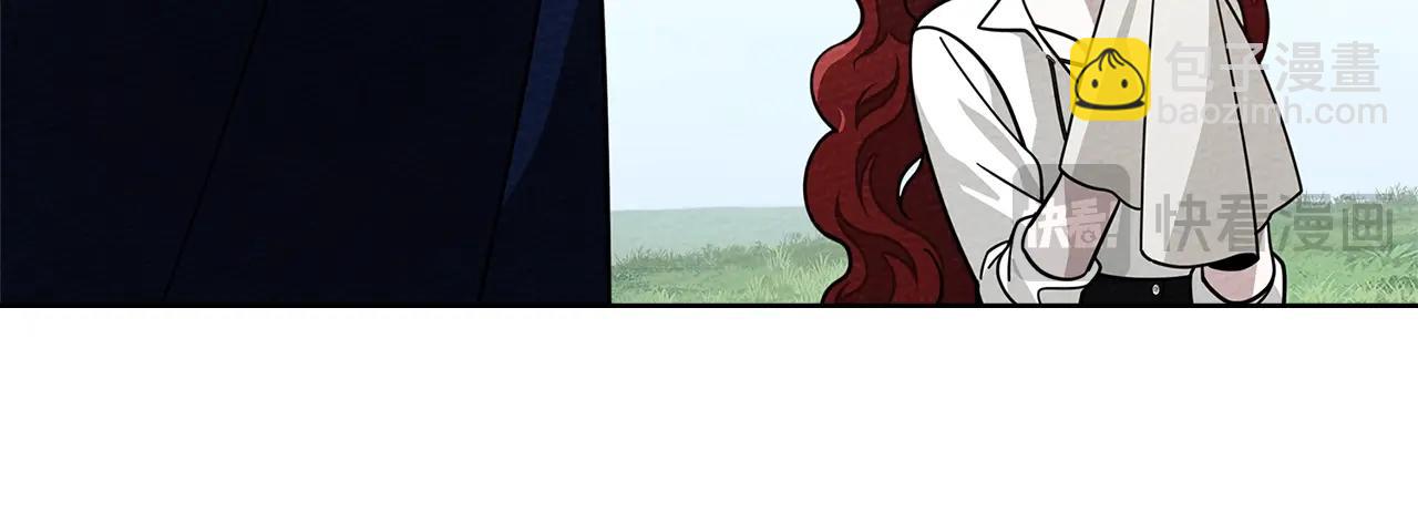 橡樹之下 - 第97話 女妖(1/4) - 3