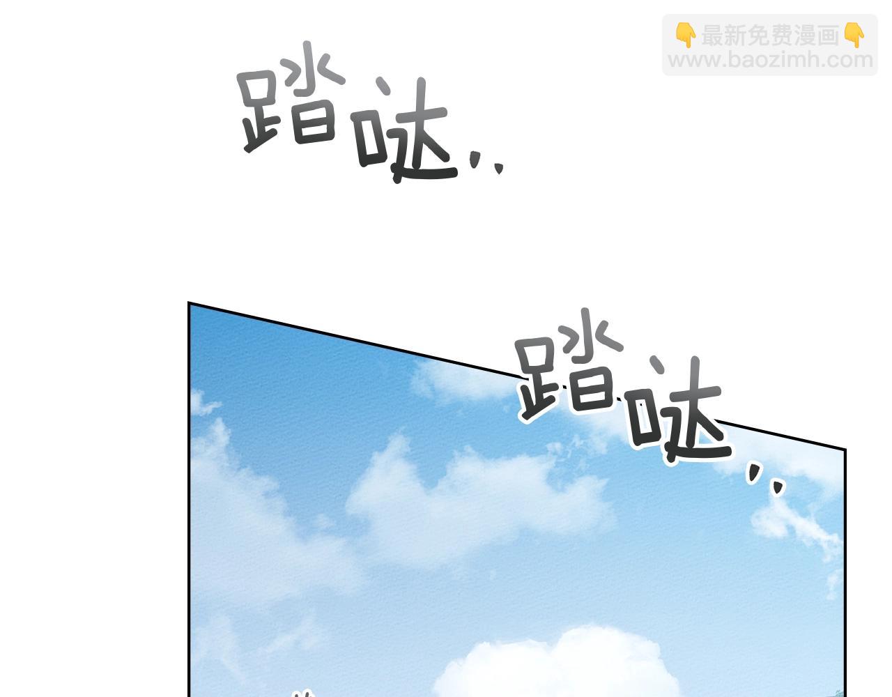 橡樹之下 - 第99話 還是擔心她(1/4) - 5