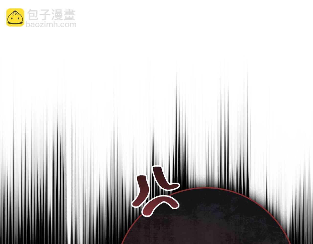 橡樹之下 - 第99話 還是擔心她(1/4) - 1