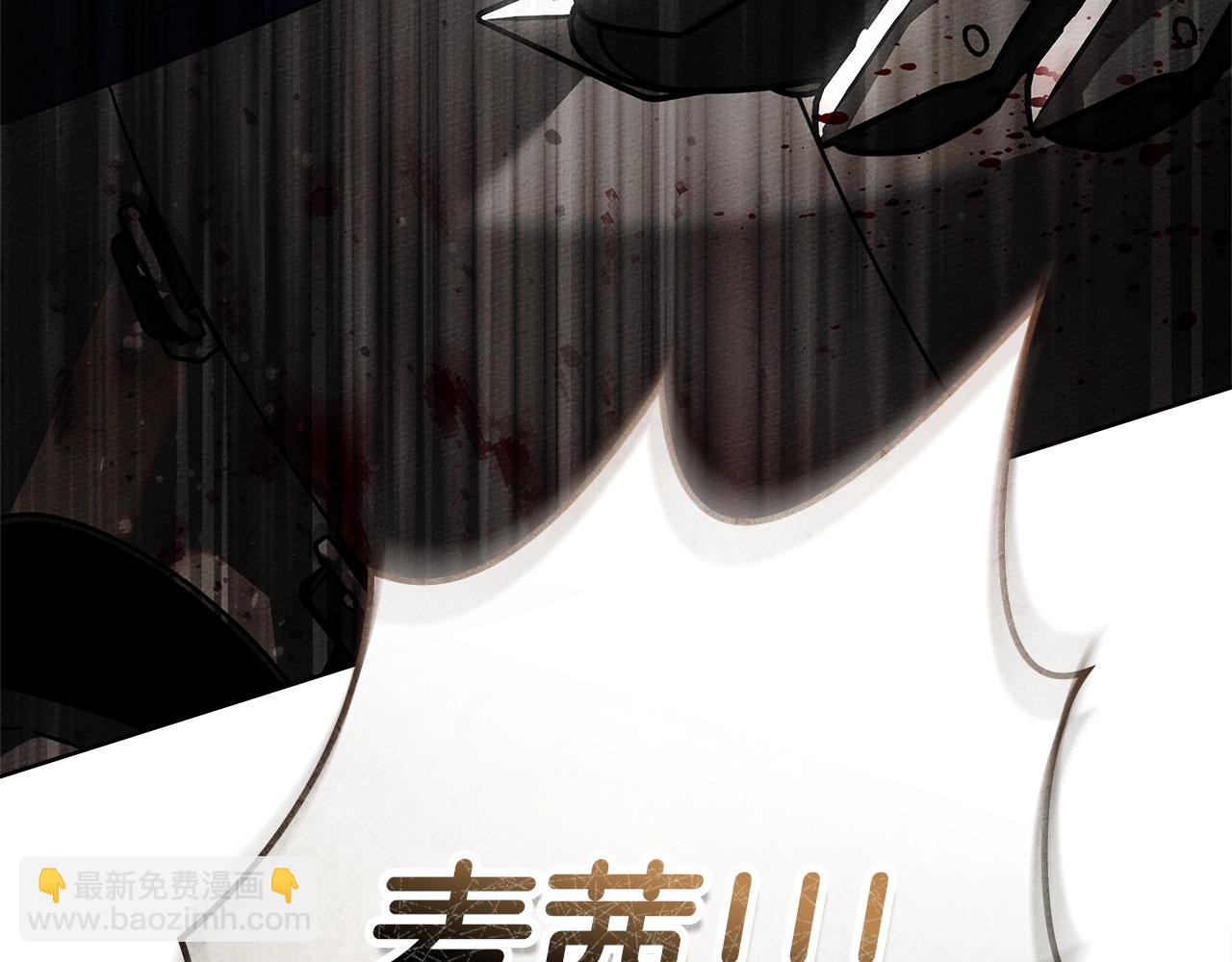 橡樹之下 - 第101話 孤身一人(1/5) - 5