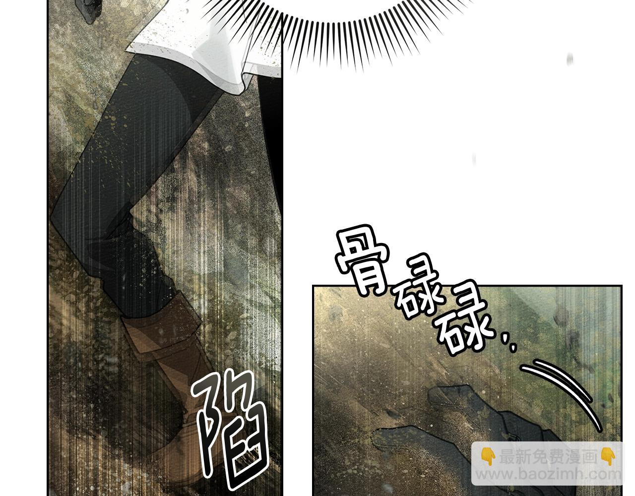 橡樹之下 - 第101話 孤身一人(1/5) - 4