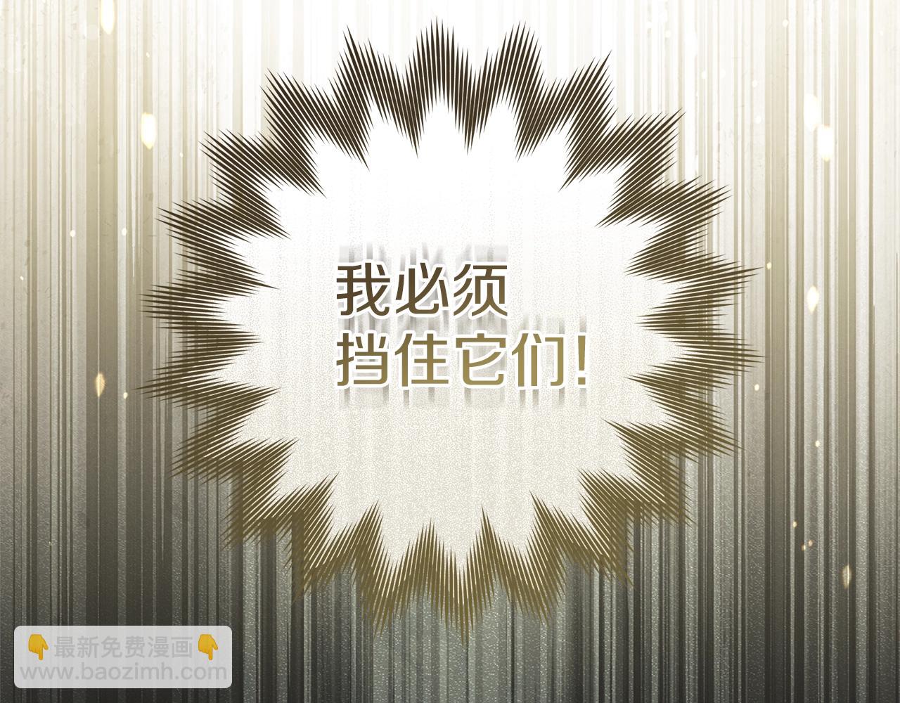 橡樹之下 - 第101話 孤身一人(1/5) - 7