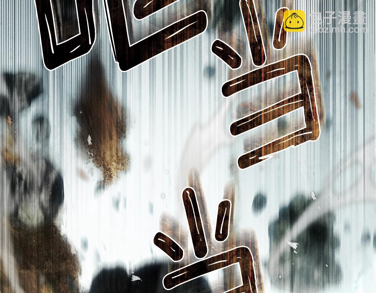 橡樹之下 - 第101話 孤身一人(1/5) - 1