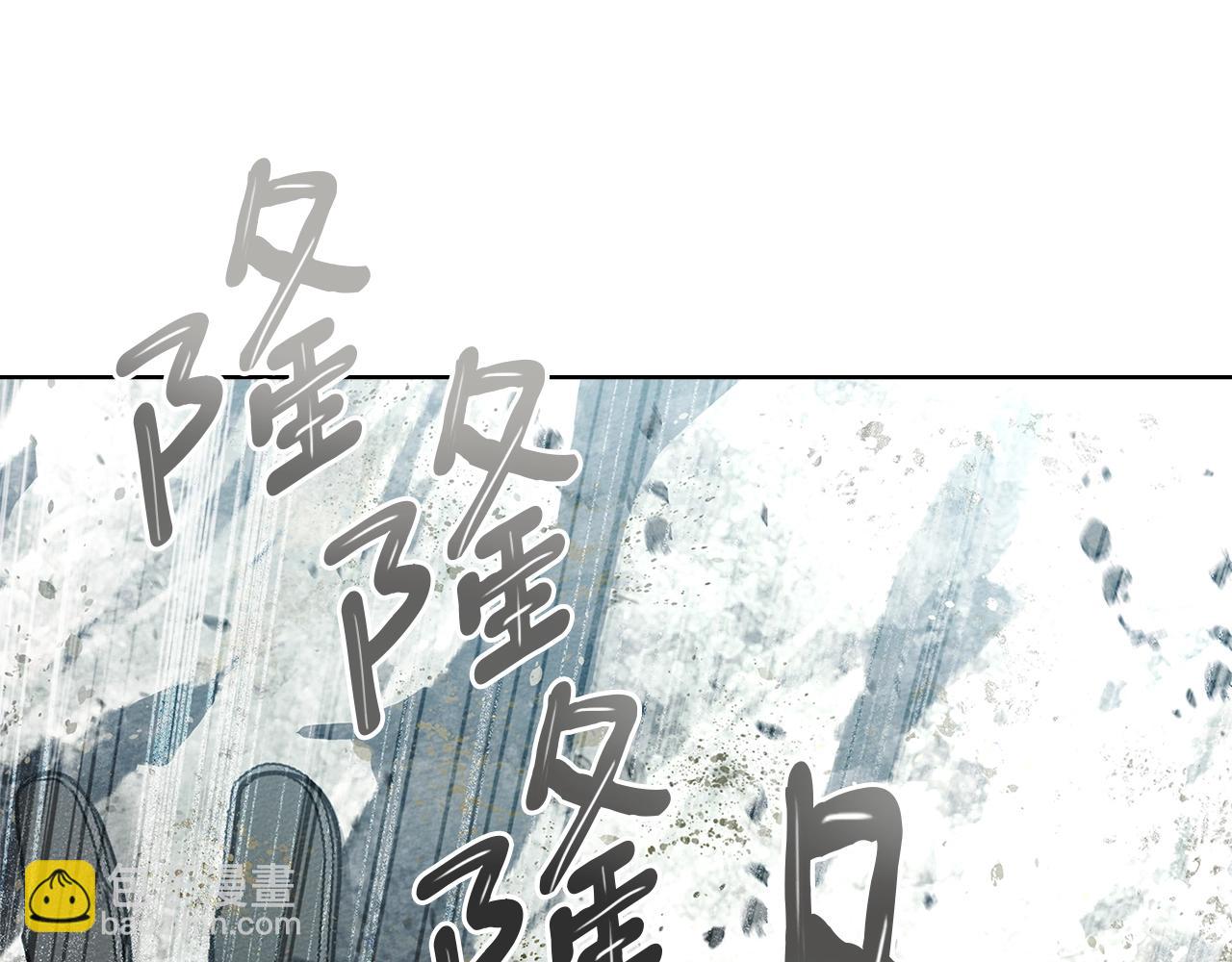 橡樹之下 - 第101話 孤身一人(1/5) - 8