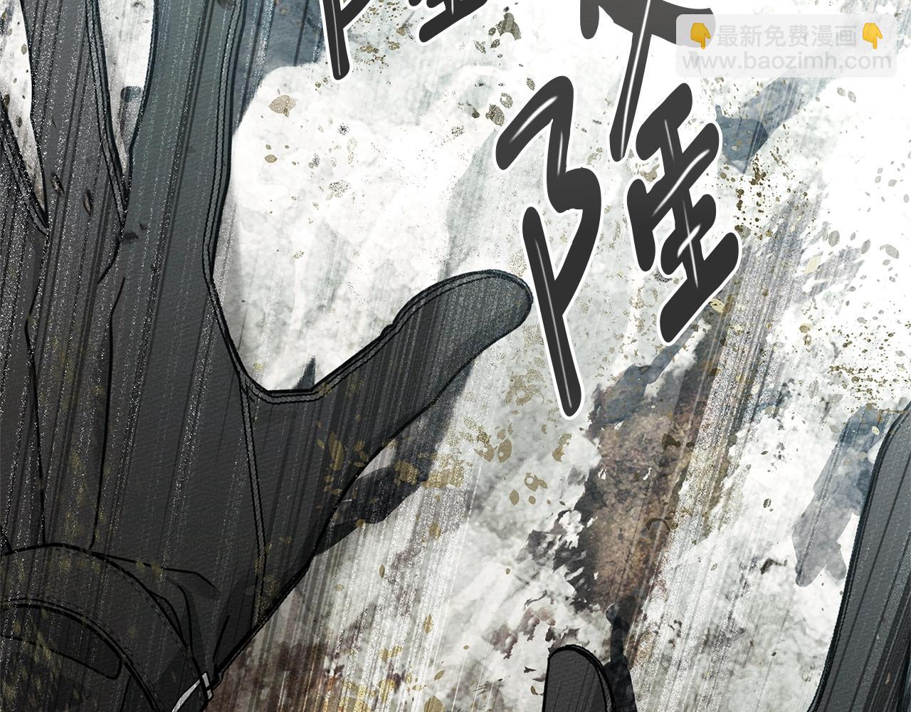 橡樹之下 - 第101話 孤身一人(1/5) - 1